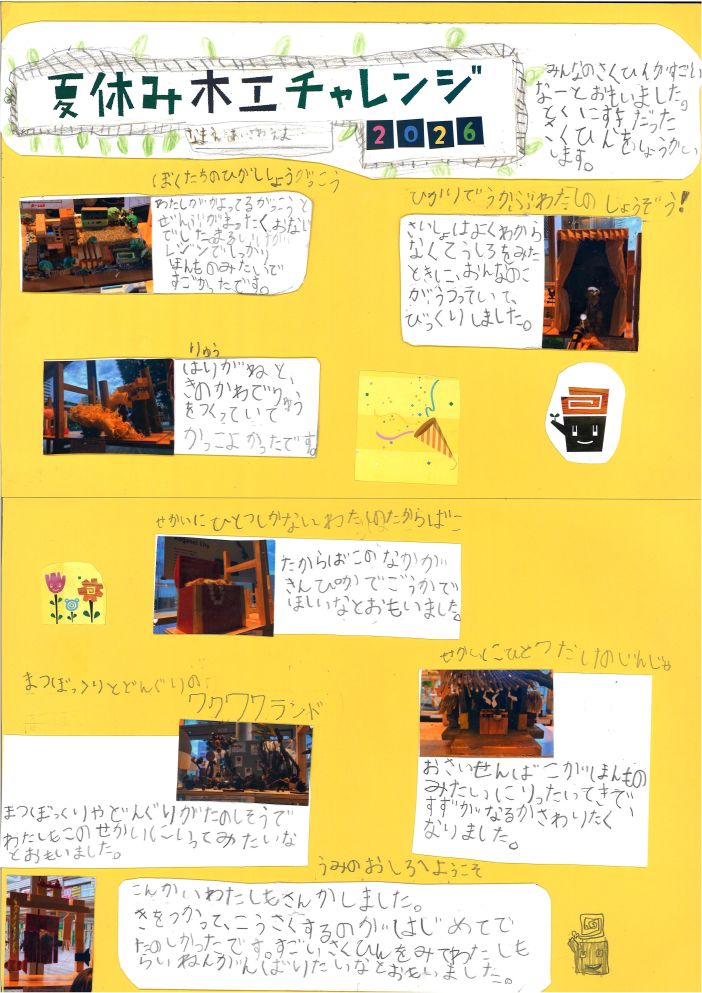 08_emarepo.jpg