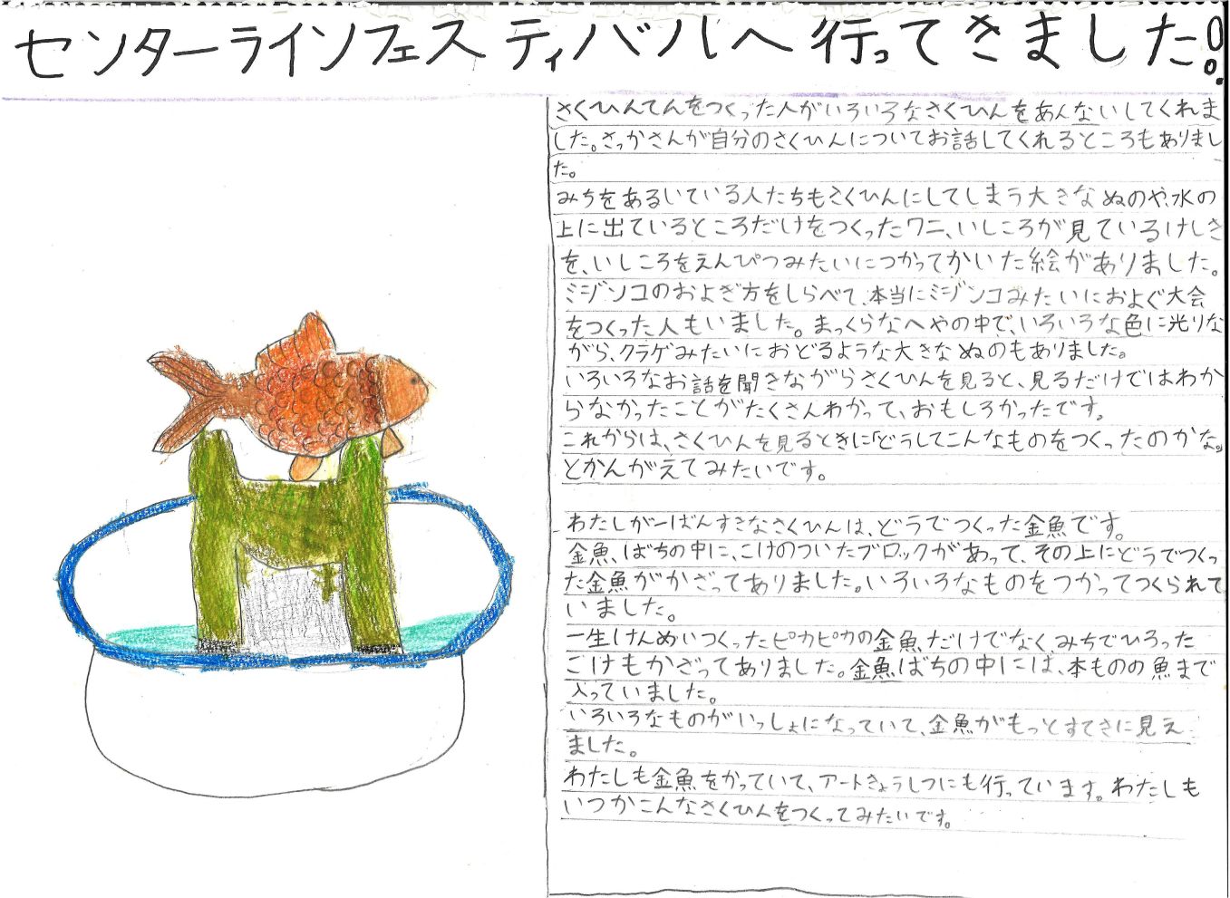 11_ClafT_haru.jpg