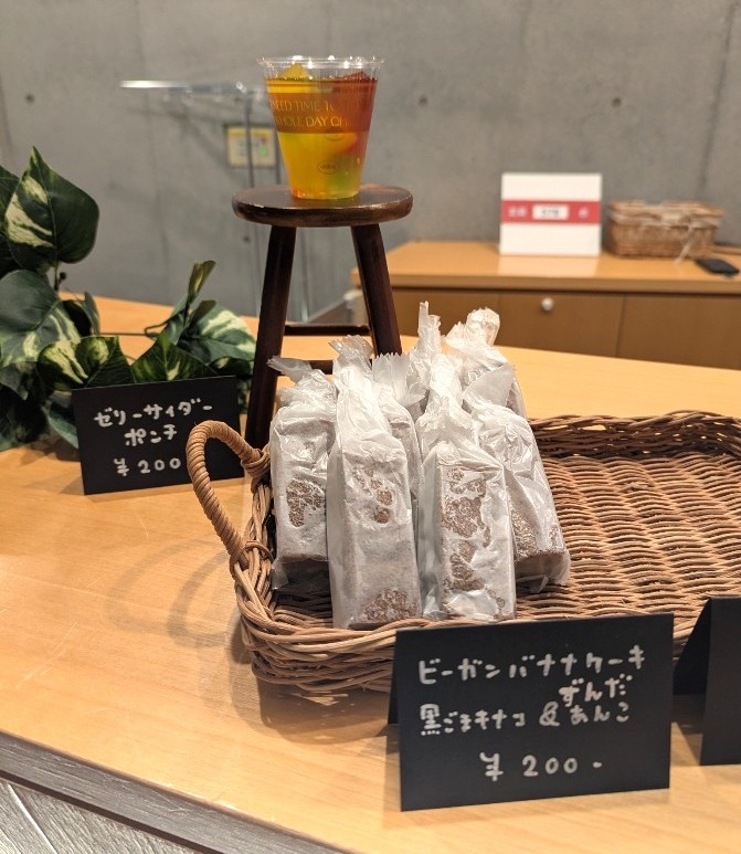 0929納涼カフェ.jpg