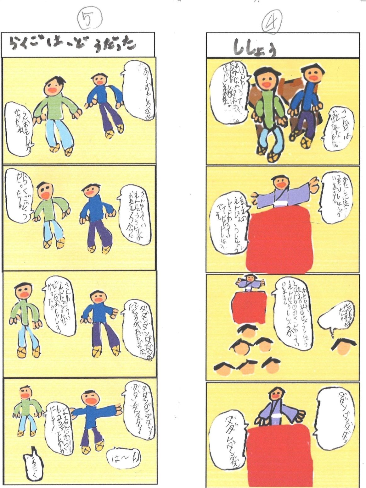 junior_hurukawa2.jpg